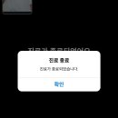 미소가득한약국 이미지