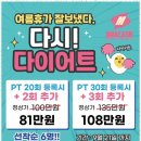 메이크짐 이미지