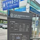 의정로202번길(가능동 제5공영주차장 입구) | 의정부 가능동 제5공영주차장 이용안내 및 주차요금 안내