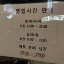 경기도 수원시 팔달구 경수대로495번길 이미지