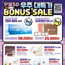 으뜸50안경논현역점 이미지