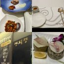 쌍용자동차서비스프라자안산점 | 안산 상견례 식당 추천 영의정 한정식 프라이빗 룸 솔직후기