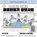 공모 헤럴드경제