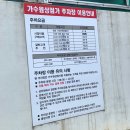 가수원상점가 이미지