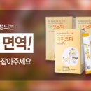 지엠팜 이미지