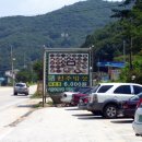 전주밥상 이미지