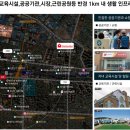 주안체육공원 이미지