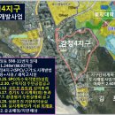 김포시 감정4지구 개발 민·관 법적공방 예고 이미지