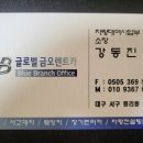 글로벌금오렌트카 네이버블로그