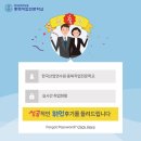 주식회사 원디자인 | 청주국비지원무료교육 / 취업을 축하합니다! 충북직업전문학교 선배님들의 취업후기~