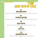아동발달심리센터자람