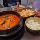 치맥타임