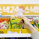 사무실 간식 위펀 스낵24 스낵바 간편한 탕비실 간식 관리 구독 서비스