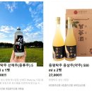 증평탁주 이미지