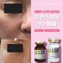 스킨갤러리 - 성북구 길음로9길 50 | 스킨갤러리