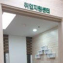 다올취업센터