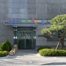 시립갈매푸르지오어린이집 이미지