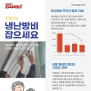 에너지가드 이미지