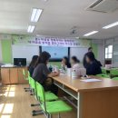 대전용운초등학교 | 대전 용운초등학교 학부모연수 캘리그라피 무드등만들기