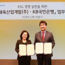 산업개발 이미지