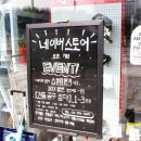 대우철물 | 특별한 이력의 공구상 ② 금융권 출신, 경기 성남 봄날공구철물 신민상 대표