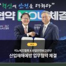 판교산업안전 이미지