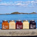 이호대림마트 | 연동카페 아라파파 연동점 도민로컬찐현지인 커피 맛집 근처
