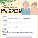 서원주 건강생활 지원센터 이미지