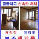 송대로R 이미지