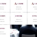 성운기획 네이버블로그