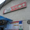 신동청정한우 이미지