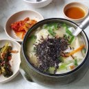 삼청동수제비 -3- 이미지