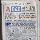 을-040 이미지
