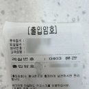 GS25낙산비치점 | 양양 낙산 가성비 숙소 디그니티호텔 7개월 아기랑