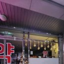 대청약국 이미지