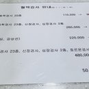 로이종합동물병원 이미지