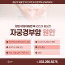 이음산부인과의원 네이버블로그