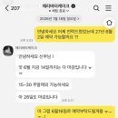 준비 2탄 웨딩홀 보다 먼저 예약한 체리버터케이크 스냅 예약후기 애견 동반 웨딩 촬영 (제휴 업체 소개)