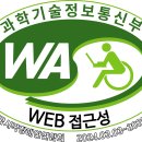 장애인 차량 개조 지원금 이미지