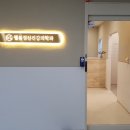 웰봄의원 네이버블로그