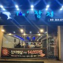 밤실로1 이미지