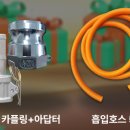 양정농장 | 혼다양수기 초고압 고양정! 분당토출량 600리터.. 상상초월 토출!! (HGP20-2G)