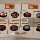 엠쿡(M cook) 이미지