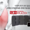 라파라파