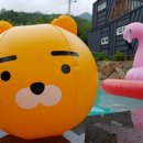 라끄베르 펜션 이미지