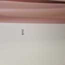 나음필라테스&재활운동센터