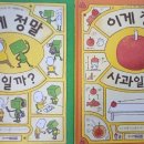 진선당