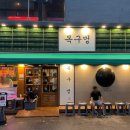 다이소광양점 이미지