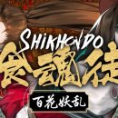 주식회사 노바팜 이미지