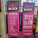 리얼노래연습장 이미지